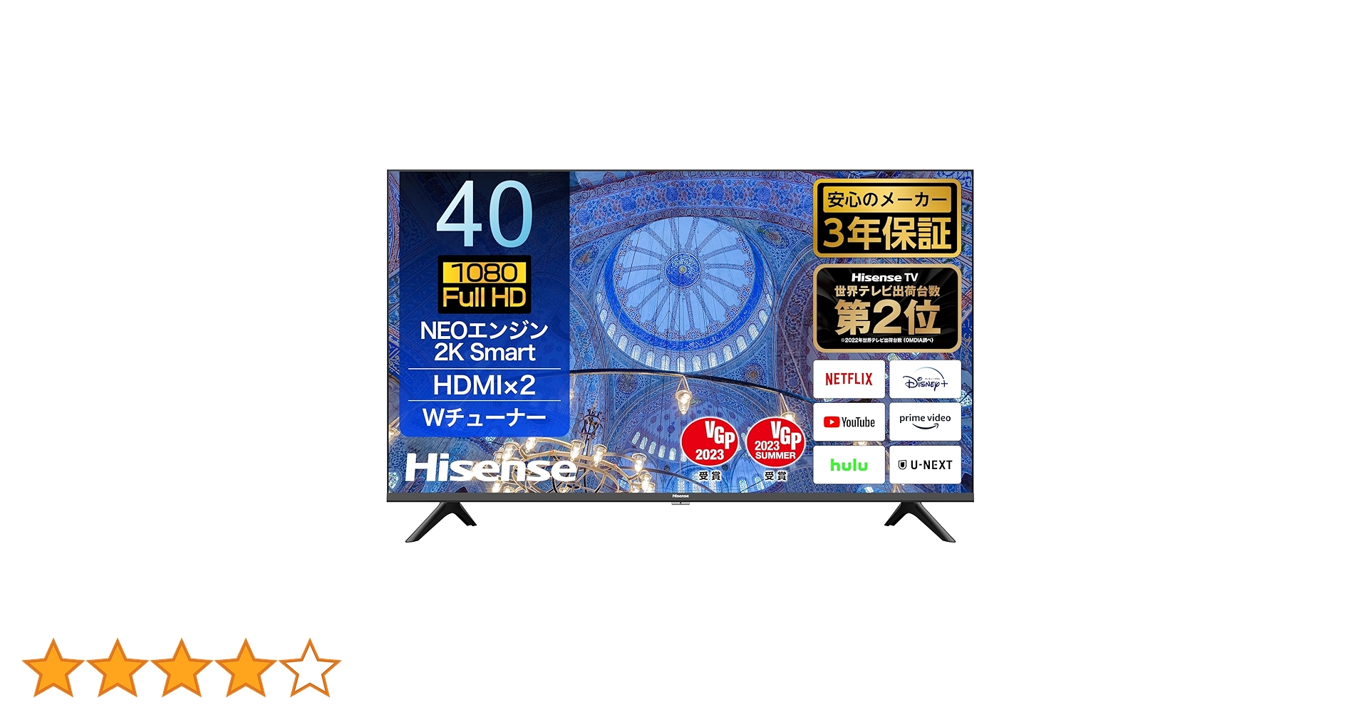 超美品　ハイセンス 40A40H 40型2022年製⭕️ 地上 BSスマートテレビ 超美品 ハイセンス 40A40H 40型2022年製⭕️ 地上 BSスマート